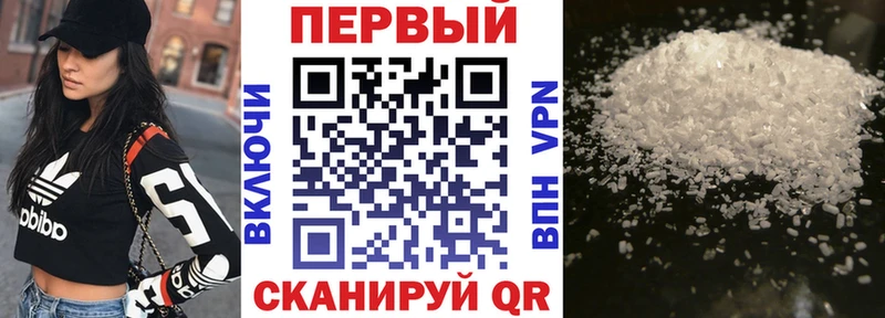 АМФ Premium  купить  цена  Карабулак 