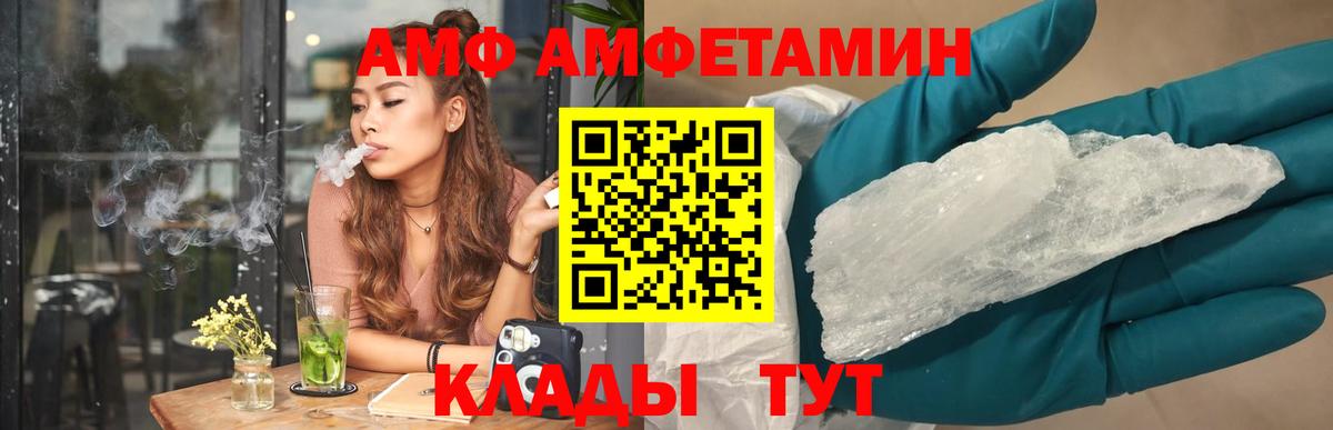АМФ VHQ Карабулак
