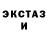 ГЕРОИН белый James Yule