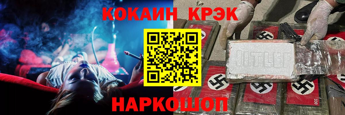 Cocaine 99%  COCAIN 97%  Карабулак  Вход с VPN 