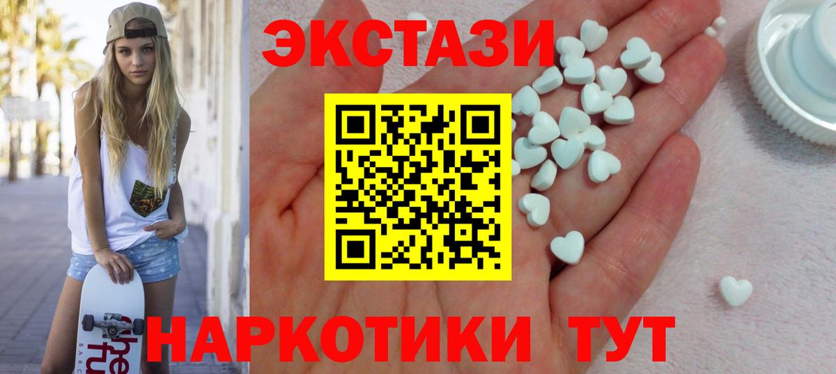 ЭКСТАЗИ Cube  Экстази  сколько стоит  ЭКСТАЗИ Punisher  Вход с VPN  OMG сайт  Карабулак 