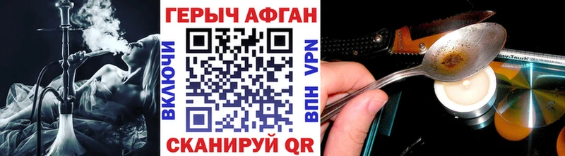 кракен ТОР  Карабулак  Героин Heroin  даркнет сайт 