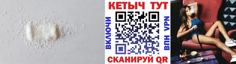 Кетамин VHQ  Карабулак 
