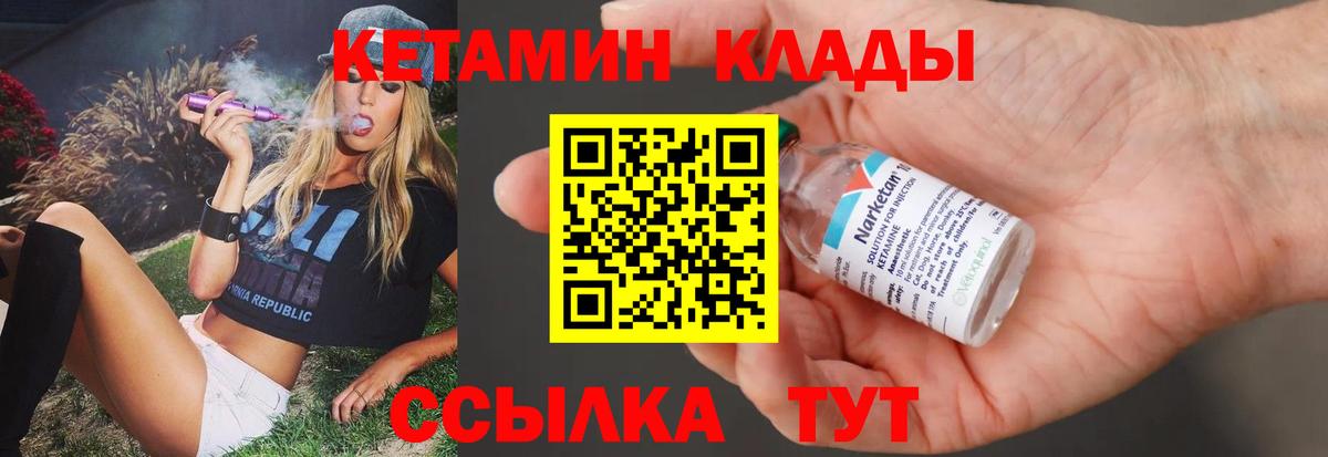 omg зеркало  КЕТАМИН VHQ  Вход с VPN  Карабулак  Кетамин ketamine 