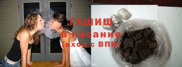 героин Арсеньев