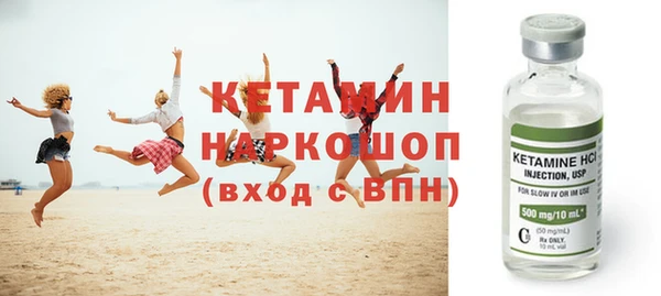 героин Арсеньев