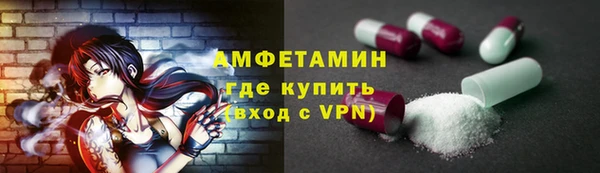 мет Армянск