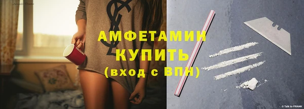 мет Армянск