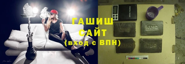 героин Арсеньев