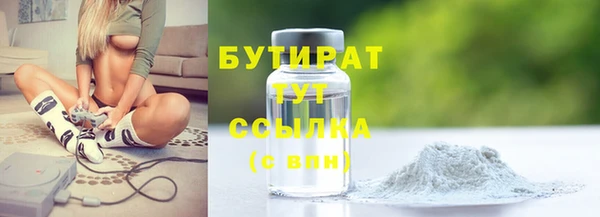 героин Арсеньев