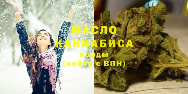 мет Армянск