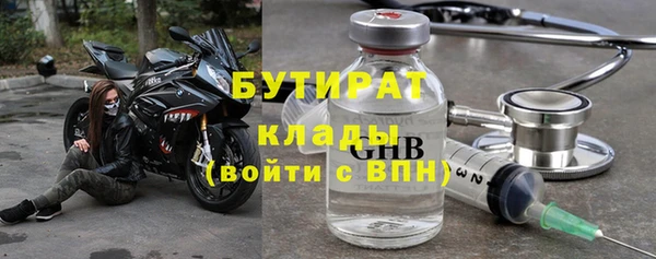 мет Армянск