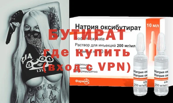 бутик Кинешма