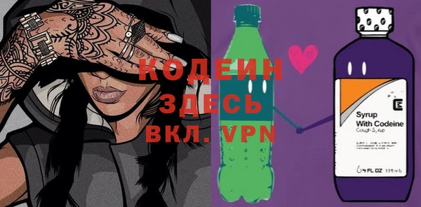 мет Армянск