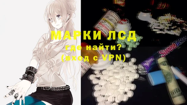 героин Арсеньев