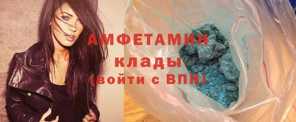 мет Армянск