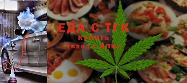 мет Армянск