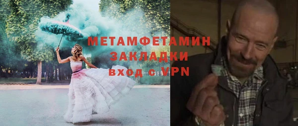 героин Арсеньев