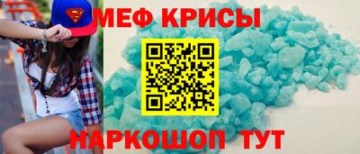 mdpv Кингисепп