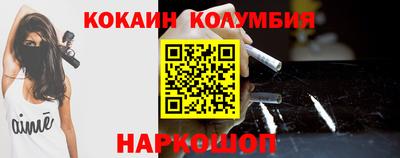 молекула духа Конаково