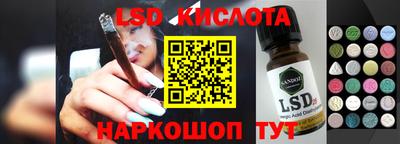 дурь Кинель