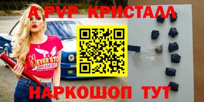 МДМА Комсомольск-на-Амуре