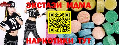 прущие грибы Первоуральск