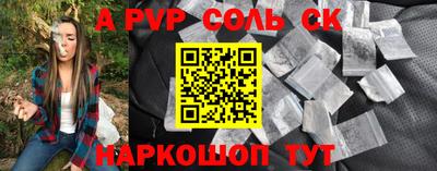 дурь Кинель