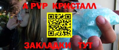 mdpv Кингисепп