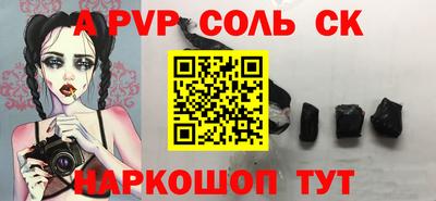 кристаллы Кимры