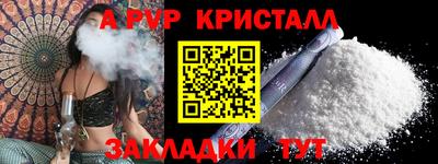 дурь Кинель