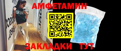 прущий лед Пенза