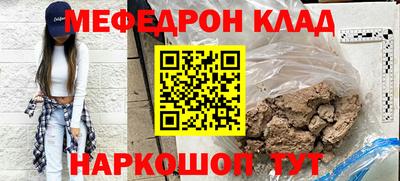 кристаллы Кимры