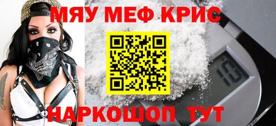 mdpv Кингисепп