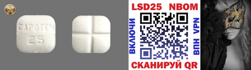 Лсд 25 экстази кислота  Карабулак 