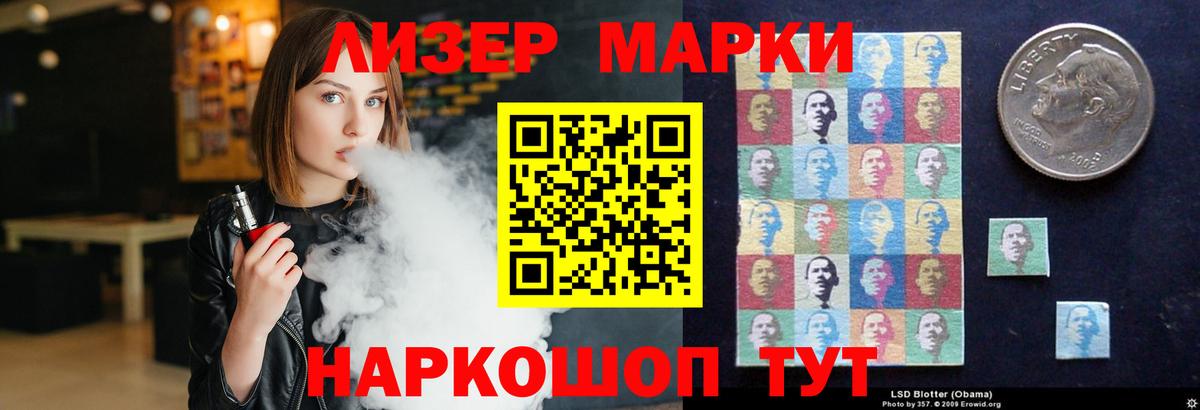 LSD-25 экстази кислота Карабулак