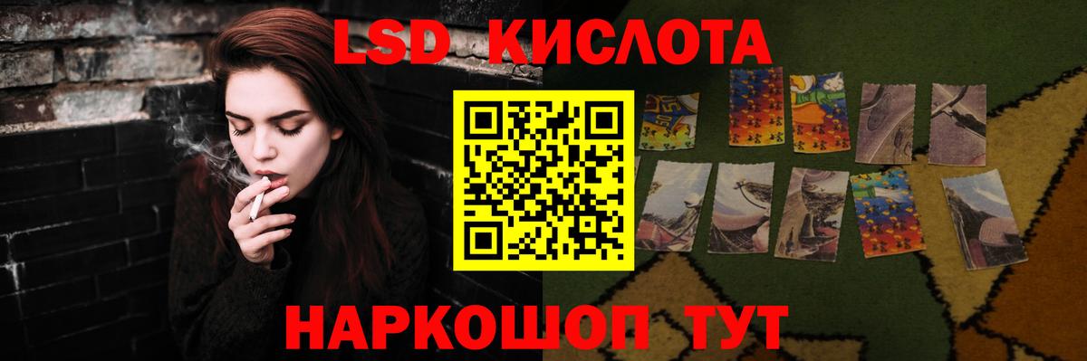 Лсд 25 экстази ecstasy  ЛСД экстази  Вход с VPN  Карабулак  LSD-25 экстази кислота 