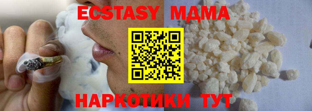 МЕФ Карабулак