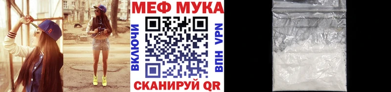 МЯУ-МЯУ 4 MMC  блэк спрут ONION  Карабулак 