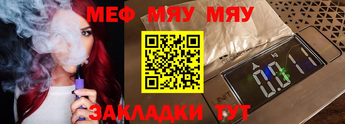 КОКАИН  Каннабис  Вход с VPN  ГАШ  МЕТАДОН  Карабулак  Меф  