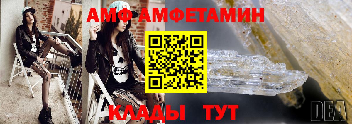 МЕТАМФЕТАМИН Methamphetamine Карабулак