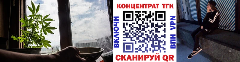 Дистиллят ТГК гашишное масло  Карабулак 
