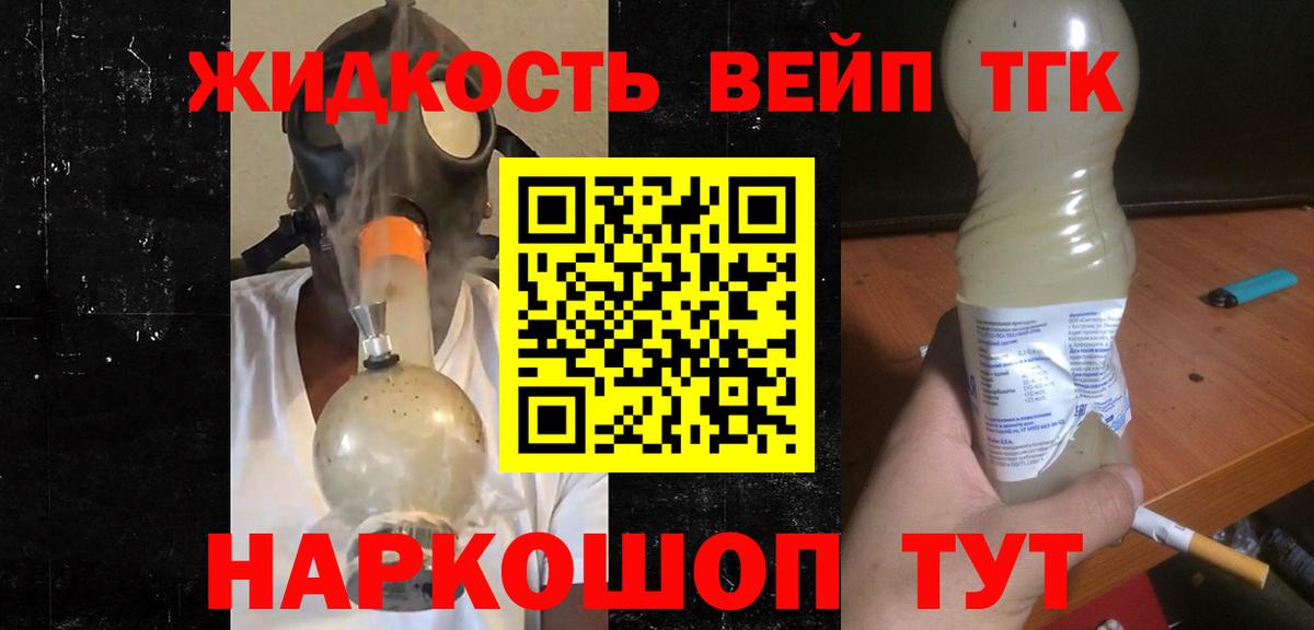 Карабулак  Дистиллят ТГК концентрат  Вход с VPN 