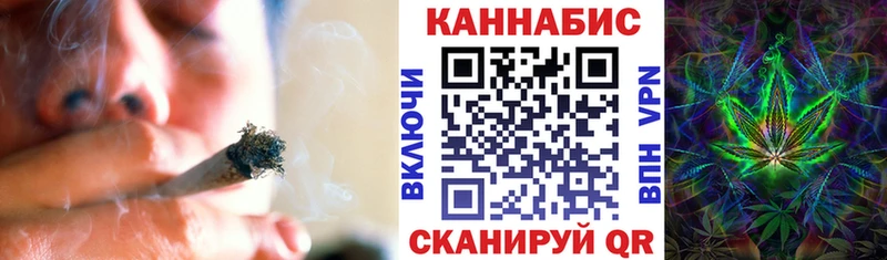 Конопля OG Kush Карабулак