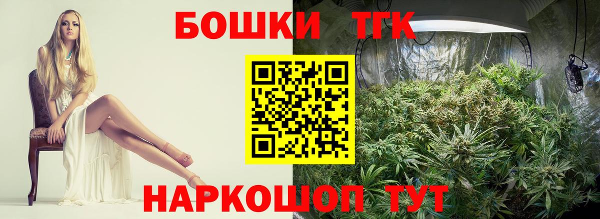 Бошки марихуана конопля  Вход с VPN  МАРИХУАНА OG Kush  Карабулак  Марихуана White Widow 